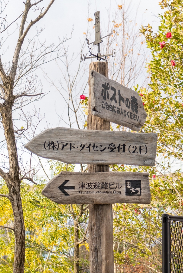 流木看板 2枚目