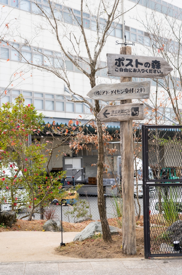 流木看板 3枚目