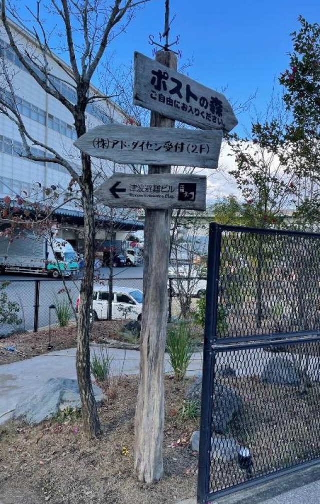 流木看板 5枚目