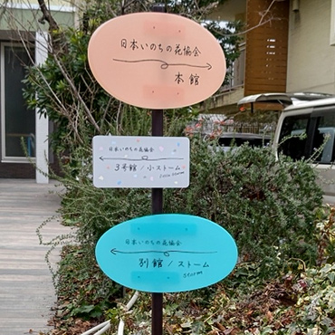 その他樹脂の造形