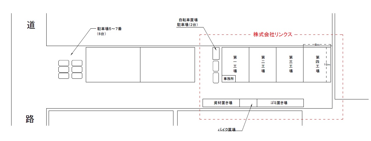 会社見取り図